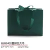 Jewellery Shopping bag BA004 20230317221852
