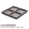 Jewellery-Display-Tray-TR021-m