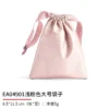 Jewellery-Storage-Pouch-PO006-e Jewellery-Storage-Pouch-PO006-e
