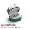 Jewellery-Storage-Box-JB112-b