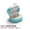 Jewellery-Storage-Box-JB112-c