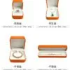 Jewellery-Storage-Box-JB123-i