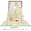 Jewelry-Display-Stand-Set-DS032-ab Jewelry-Display-Stand-Set-DS032-ab