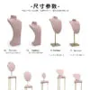 Jewelry-Display-Stand-Set-DS105-f