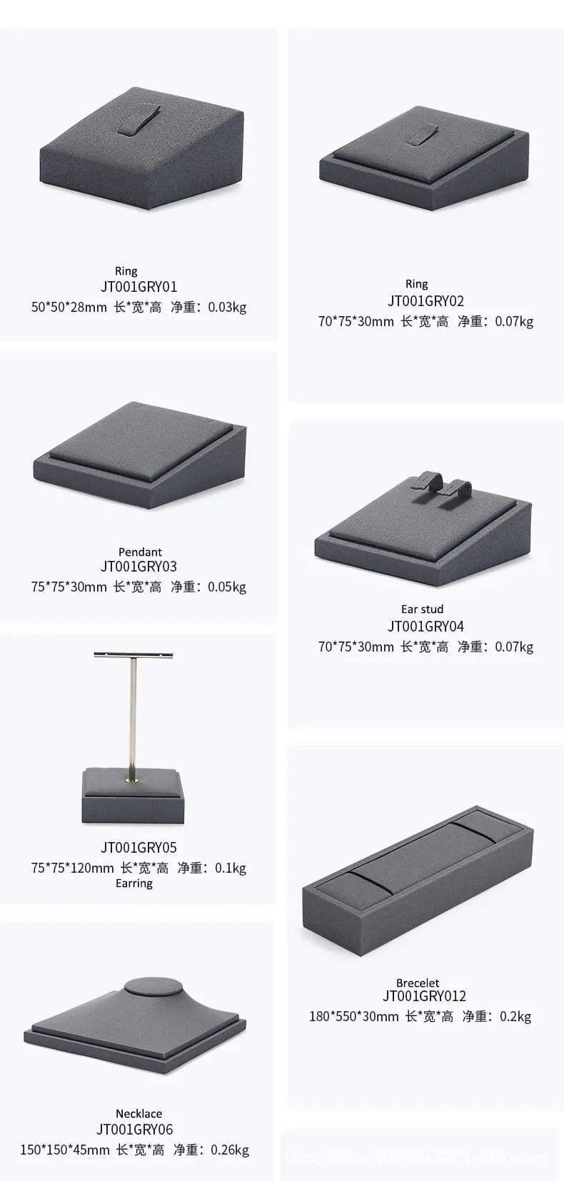 Jewelry-Display-Stand-Set-DS121-g
