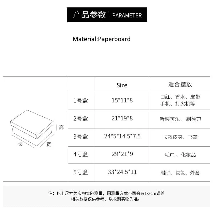 Packing Box Gift Box-PB004-b