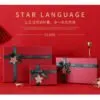 Packing Box Gift Box-PB004-e