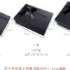 Packing Box Gift Box-PB006-b