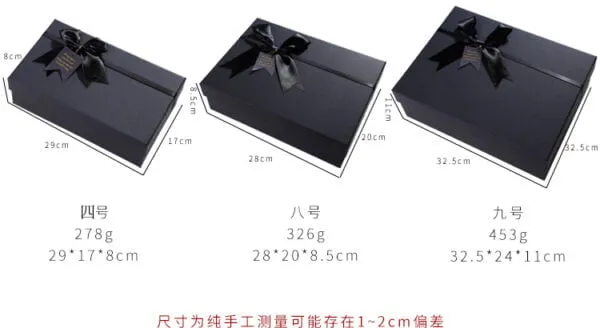 Packing Box Gift Box-PB006-b