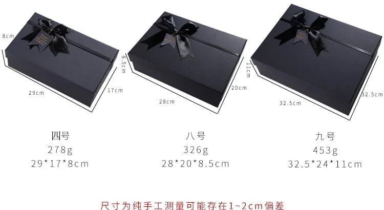 Packing Box Gift Box-PB006-b