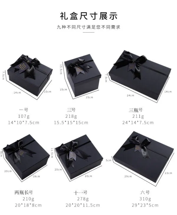 Packing Box Gift Box-PB006-c