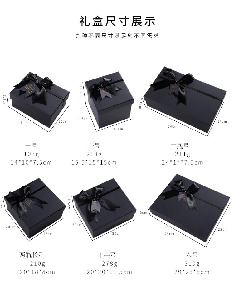 Packing Box Gift Box-PB006-c