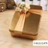 Packing Box Gift Box-PB027-c