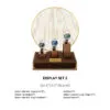 Watch Display Stand Set Brown Color & Microfiber, Metal Material WS025-c