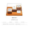 Jewelry Display Stand Set White Orange Color & Leather Material DS171-k